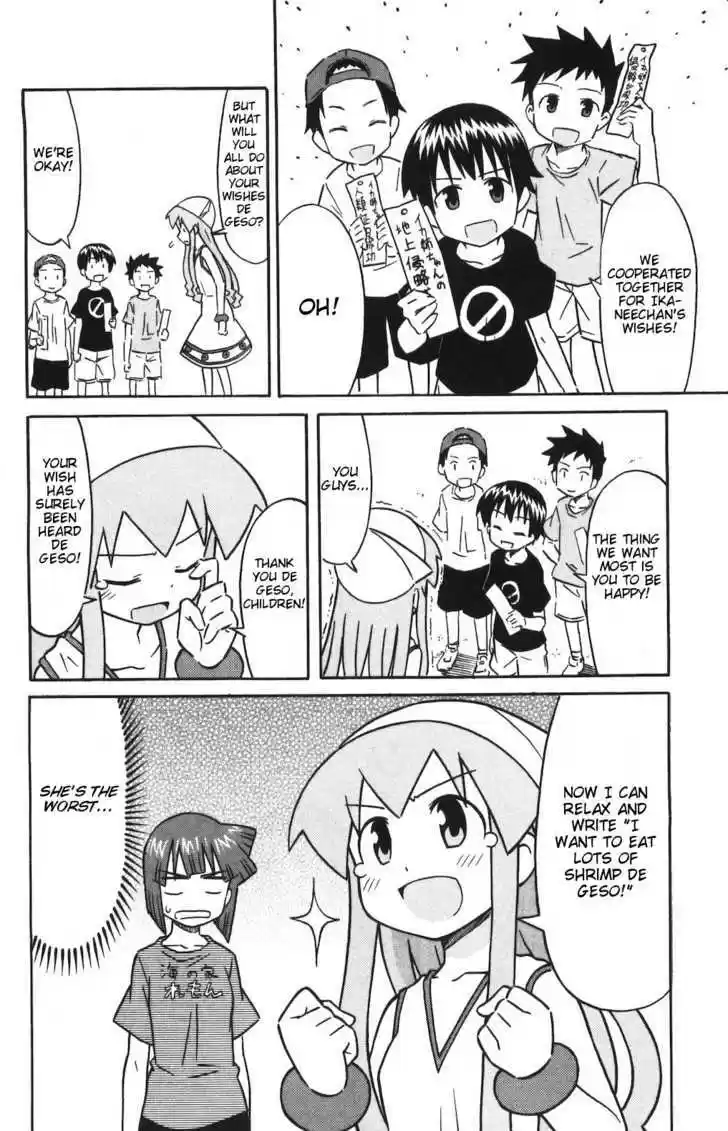 Shinryaku! Ika Musume 144