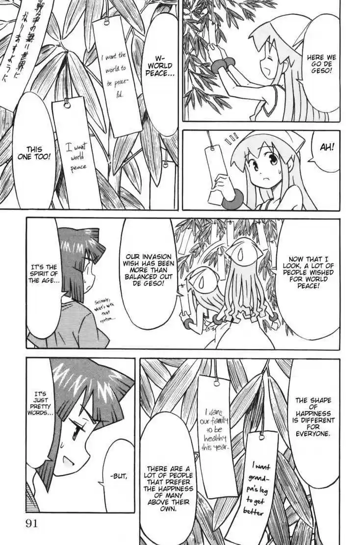 Shinryaku! Ika Musume 144