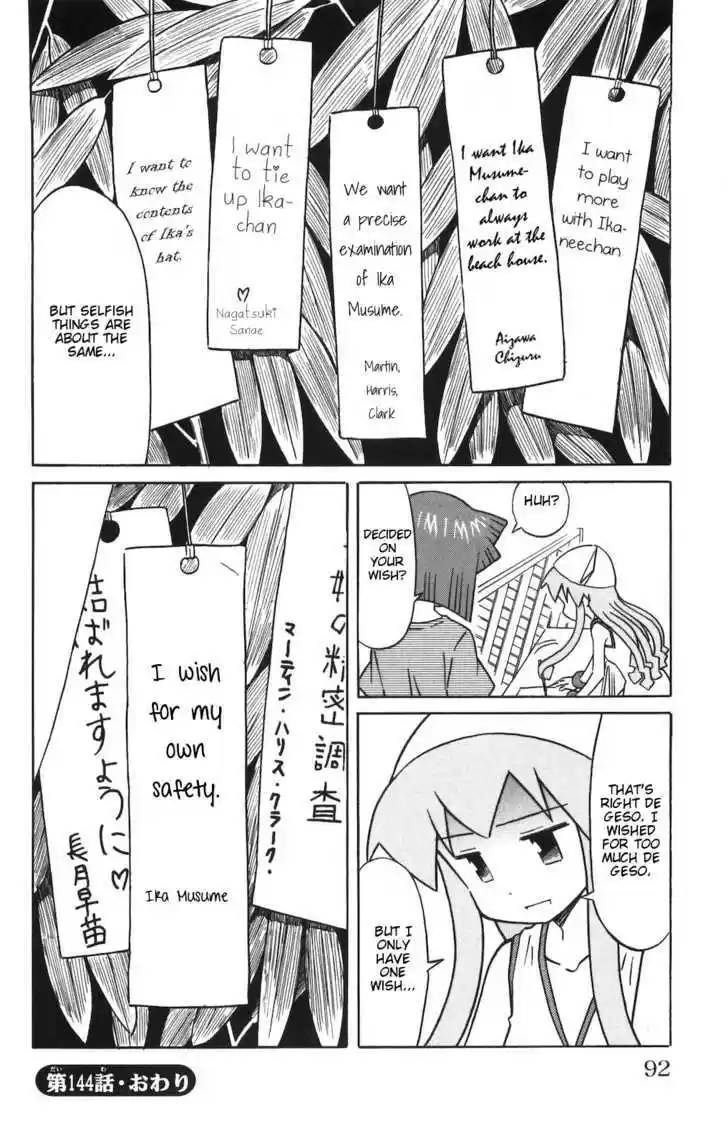 Shinryaku! Ika Musume 144