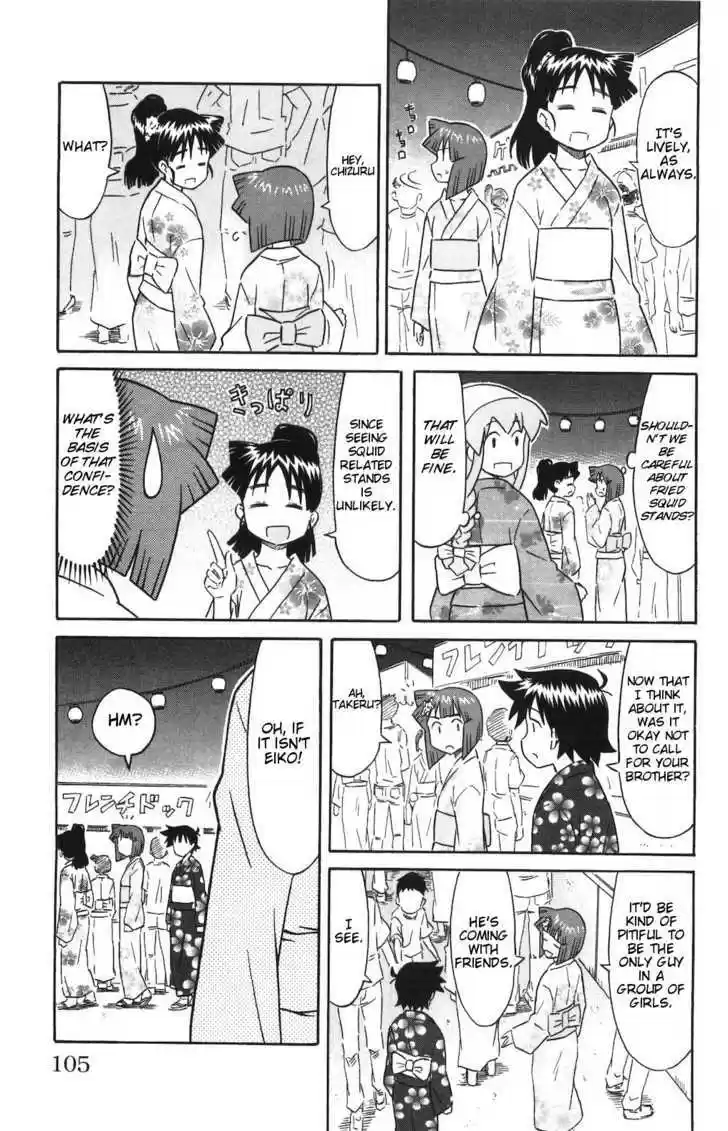 Shinryaku! Ika Musume 146