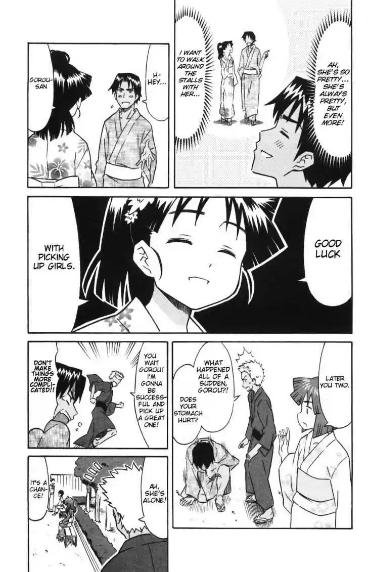 Shinryaku! Ika Musume 146