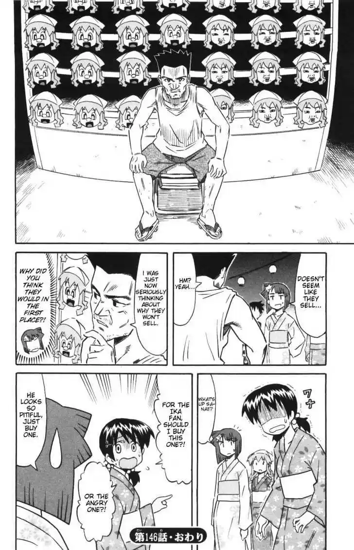 Shinryaku! Ika Musume 146