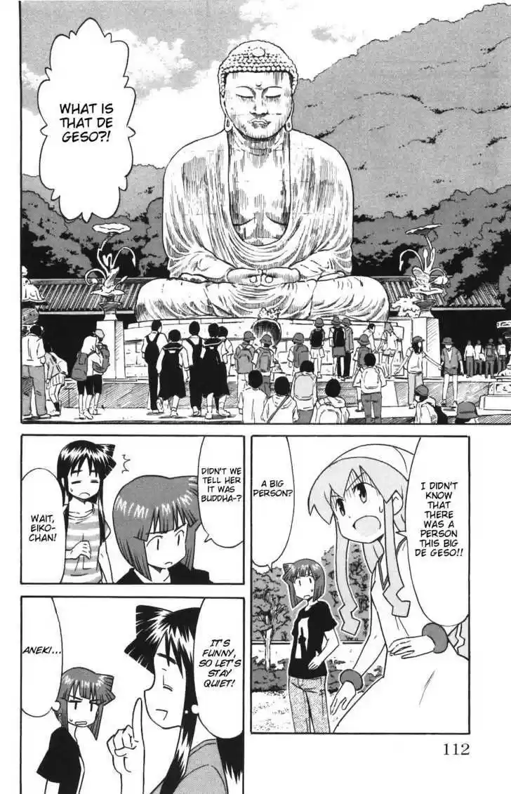 Shinryaku! Ika Musume 147