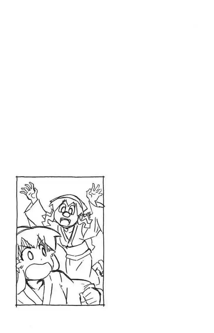 Shinryaku! Ika Musume 147