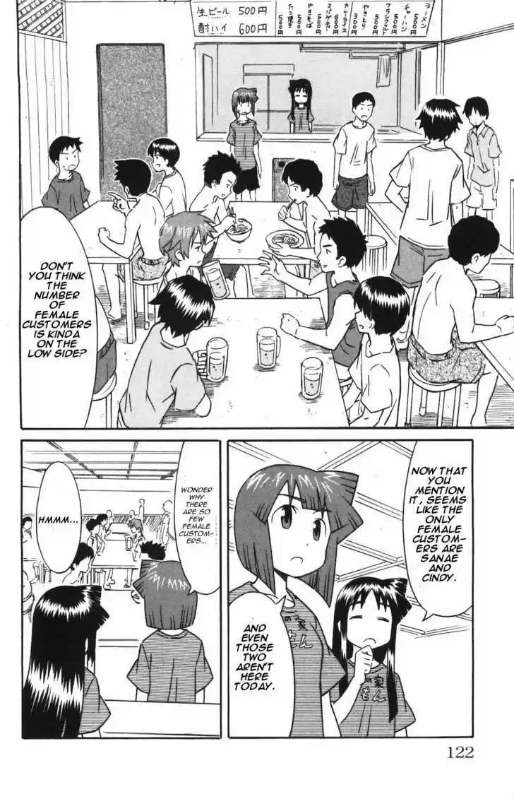 Shinryaku! Ika Musume 148