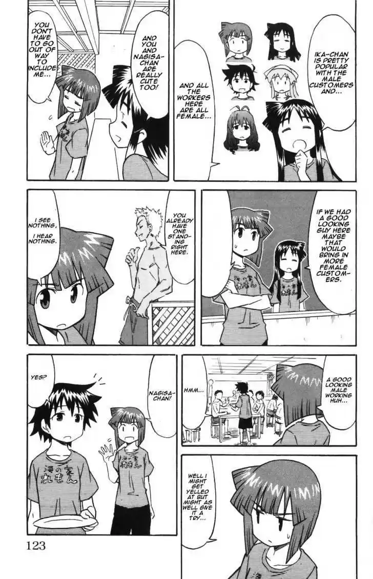 Shinryaku! Ika Musume 148