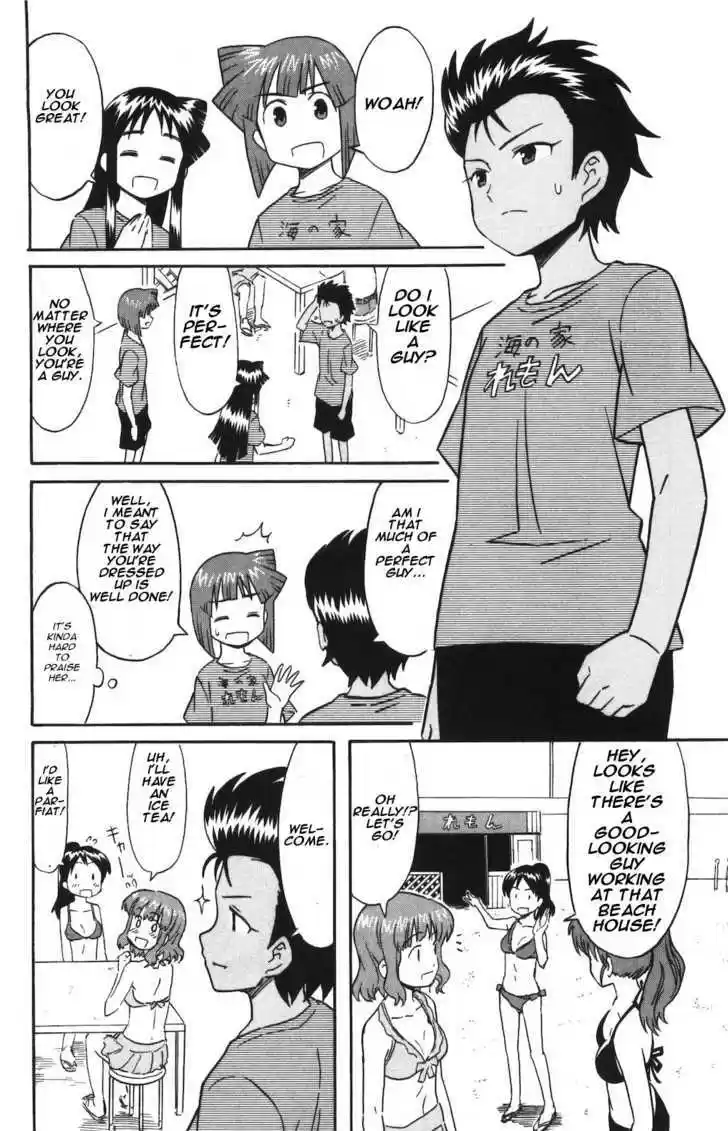 Shinryaku! Ika Musume 148