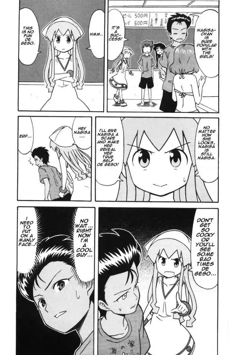 Shinryaku! Ika Musume 148