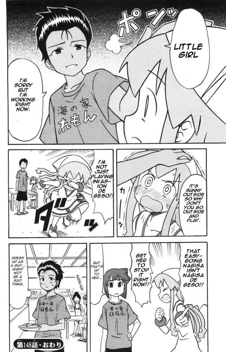 Shinryaku! Ika Musume 148