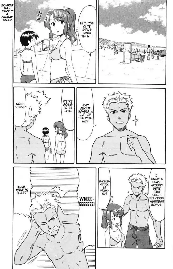 Shinryaku! Ika Musume 149