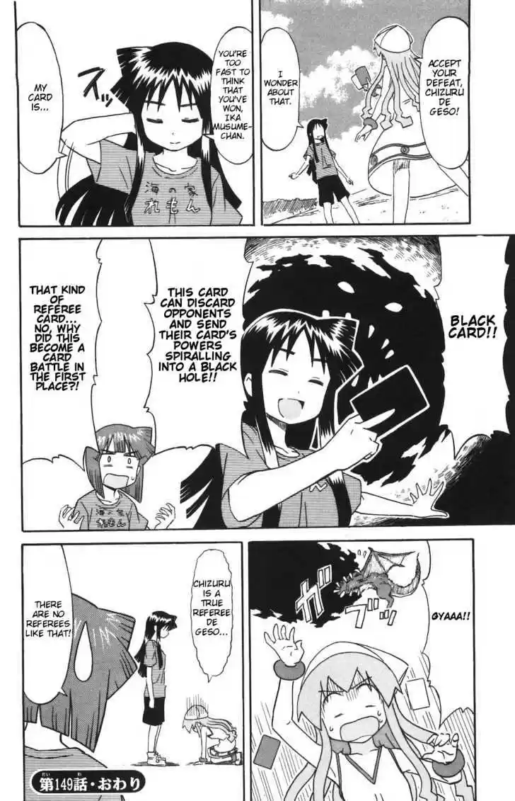 Shinryaku! Ika Musume 149
