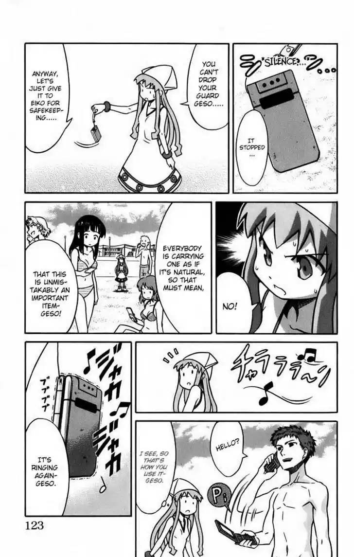 Shinryaku! Ika Musume 15