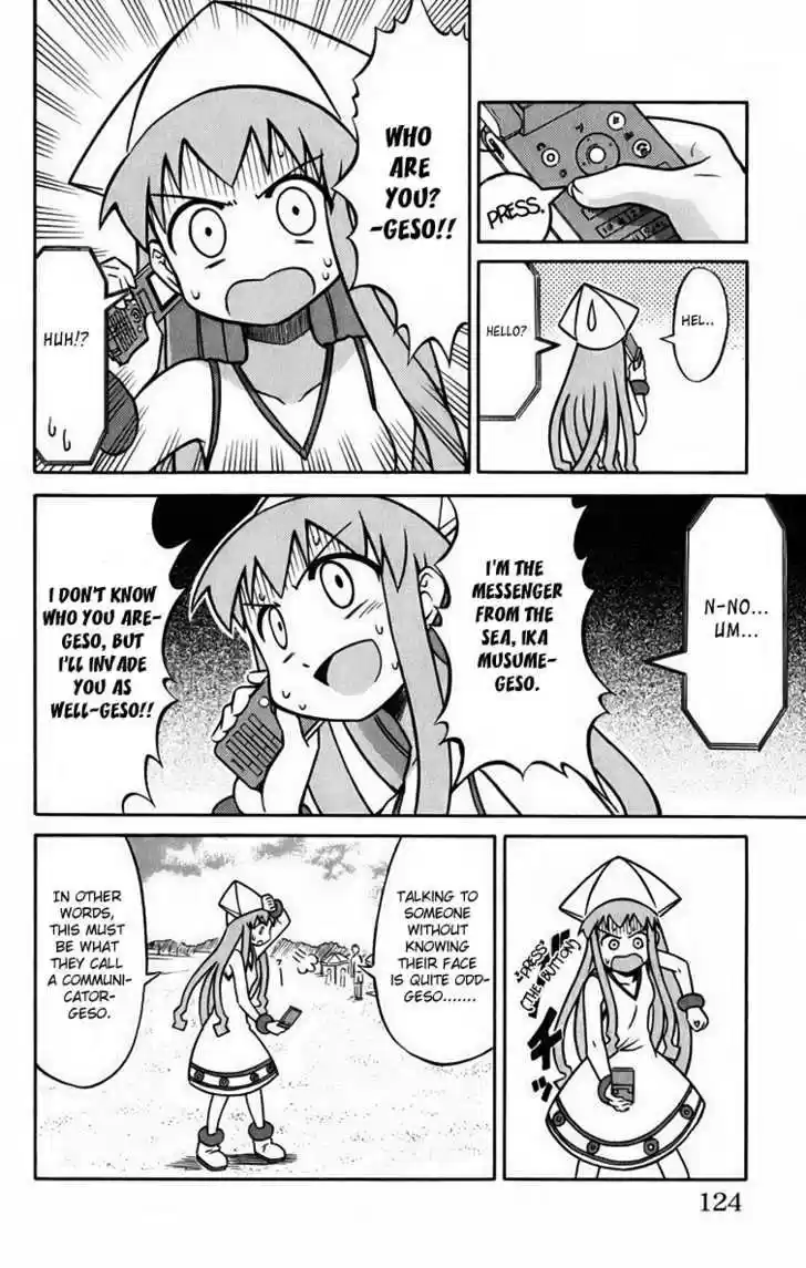 Shinryaku! Ika Musume 15