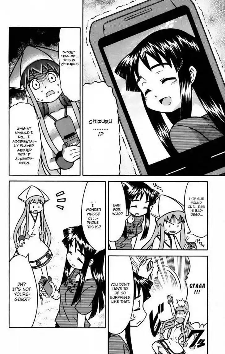 Shinryaku! Ika Musume 15