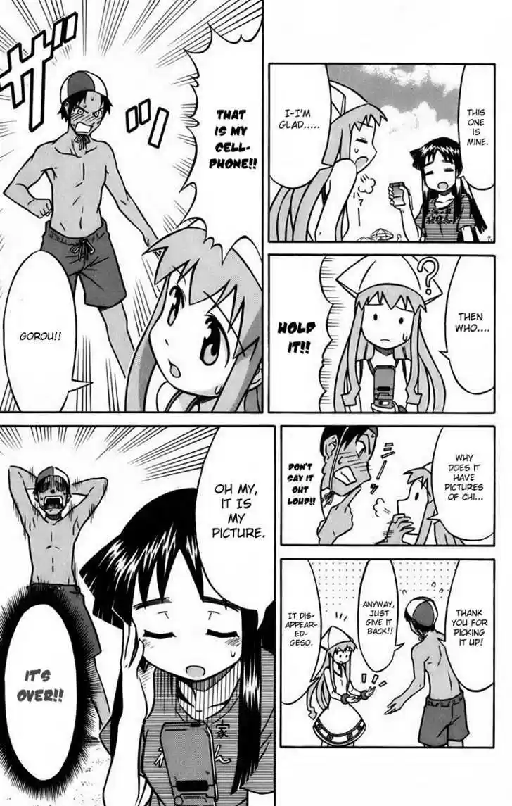 Shinryaku! Ika Musume 15