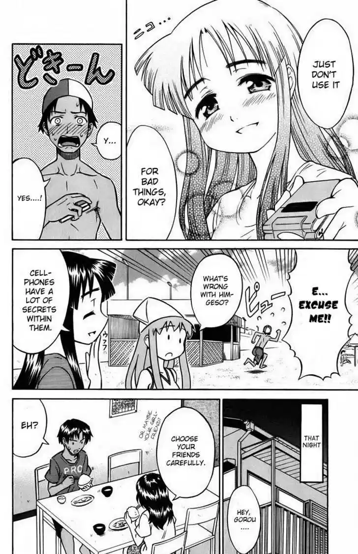 Shinryaku! Ika Musume 15