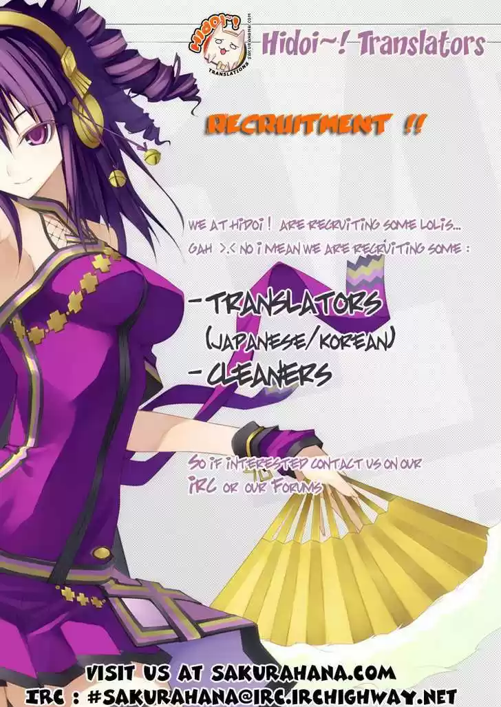 Shinryaku! Ika Musume 15