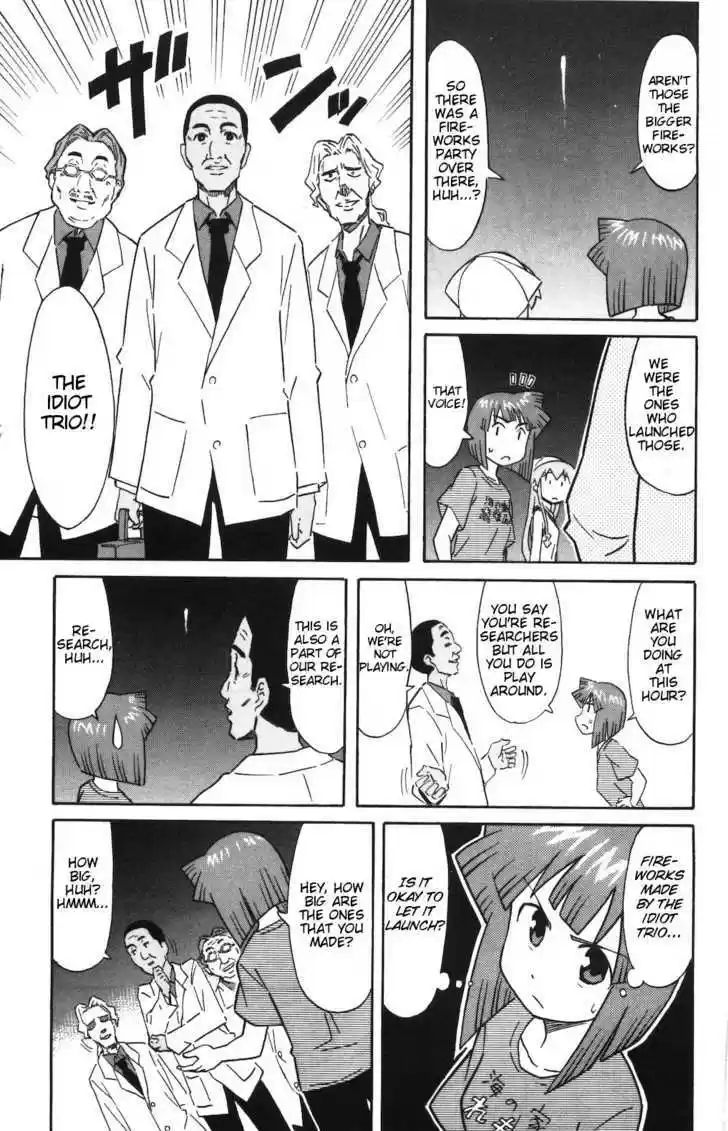 Shinryaku! Ika Musume 150