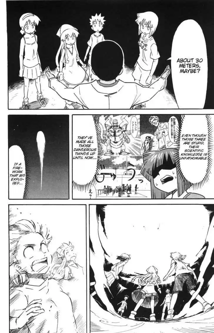 Shinryaku! Ika Musume 150