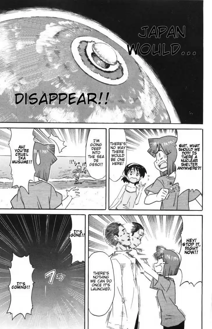 Shinryaku! Ika Musume 150