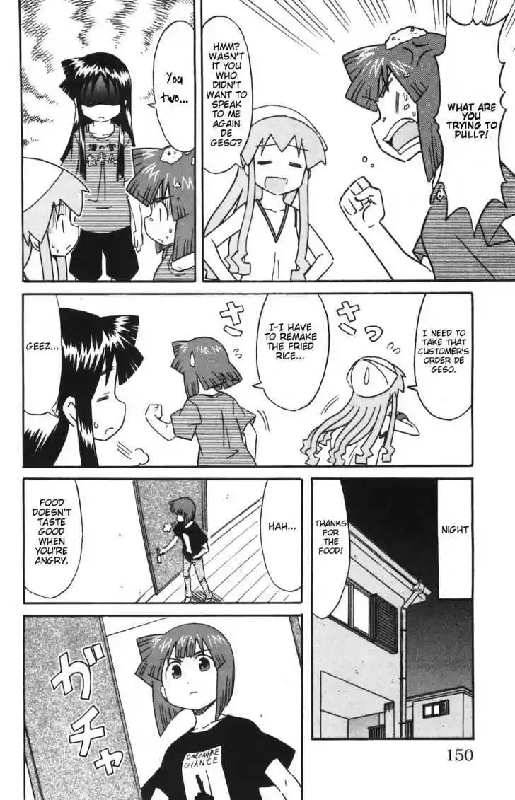 Shinryaku! Ika Musume 151