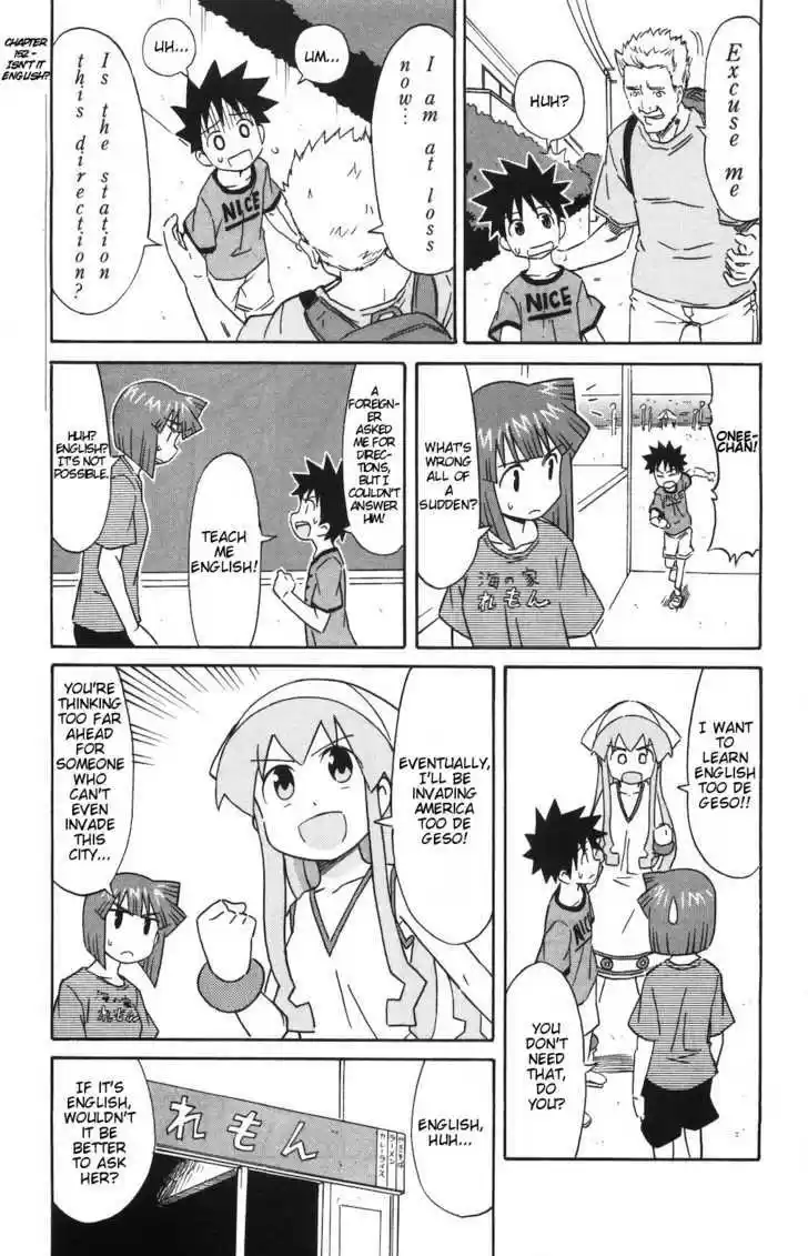Shinryaku! Ika Musume 152