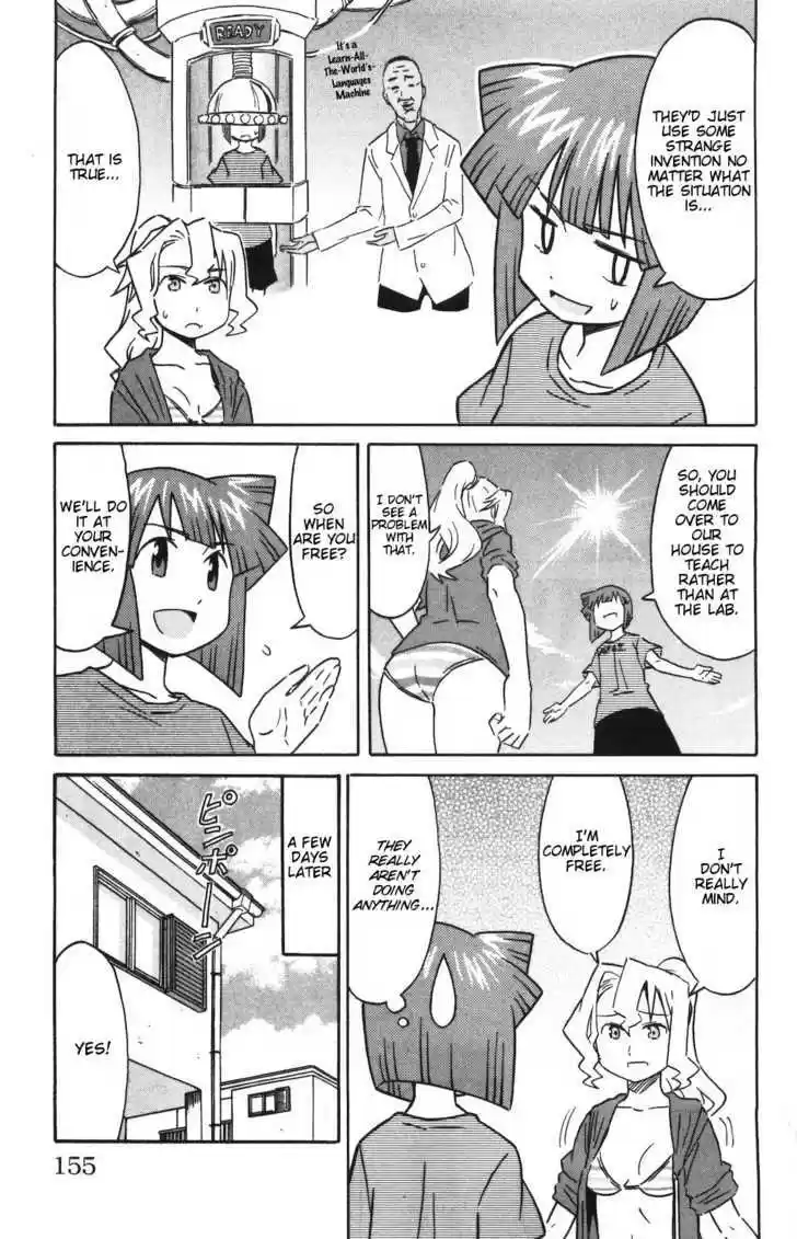 Shinryaku! Ika Musume 152