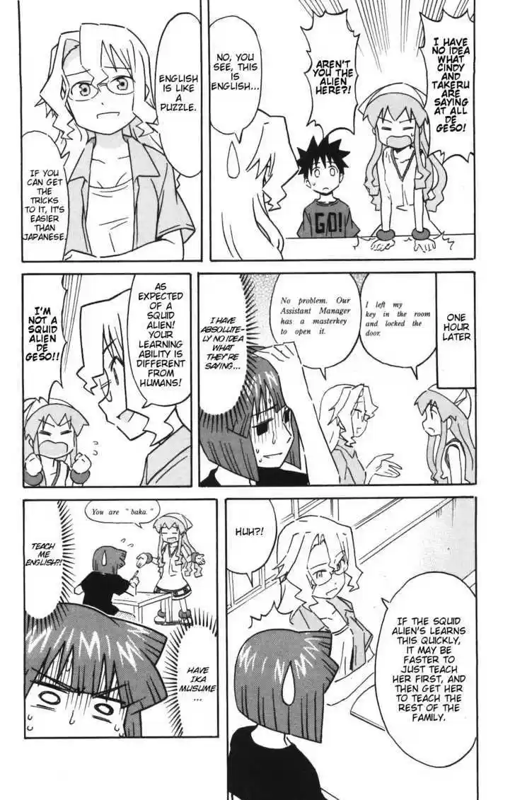 Shinryaku! Ika Musume 152