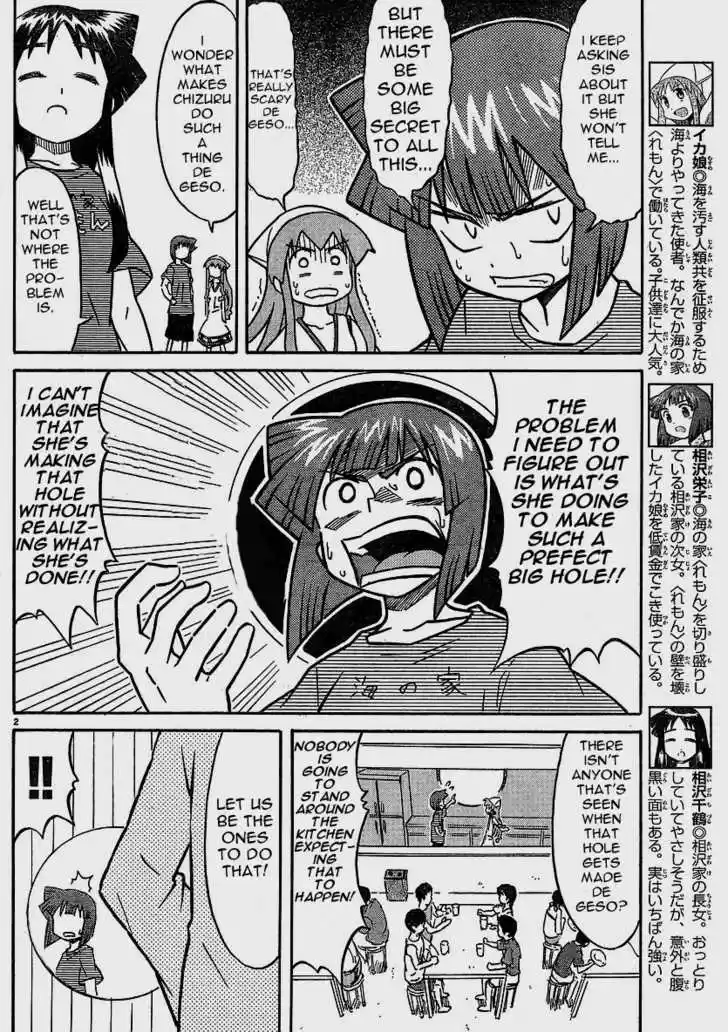 Shinryaku! Ika Musume 153