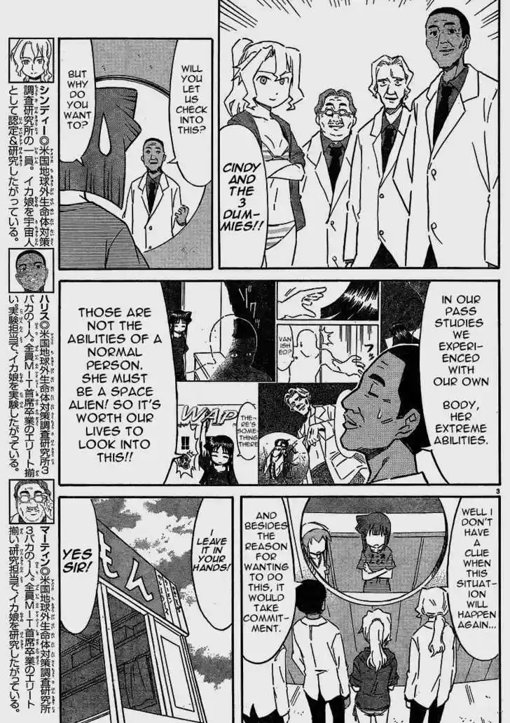 Shinryaku! Ika Musume 153