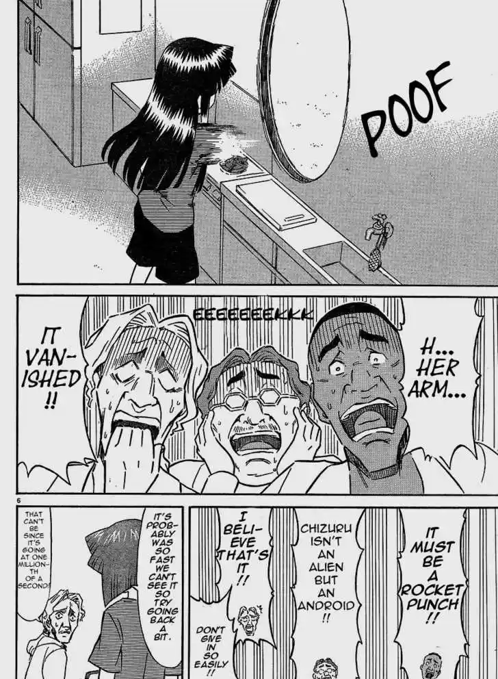 Shinryaku! Ika Musume 153