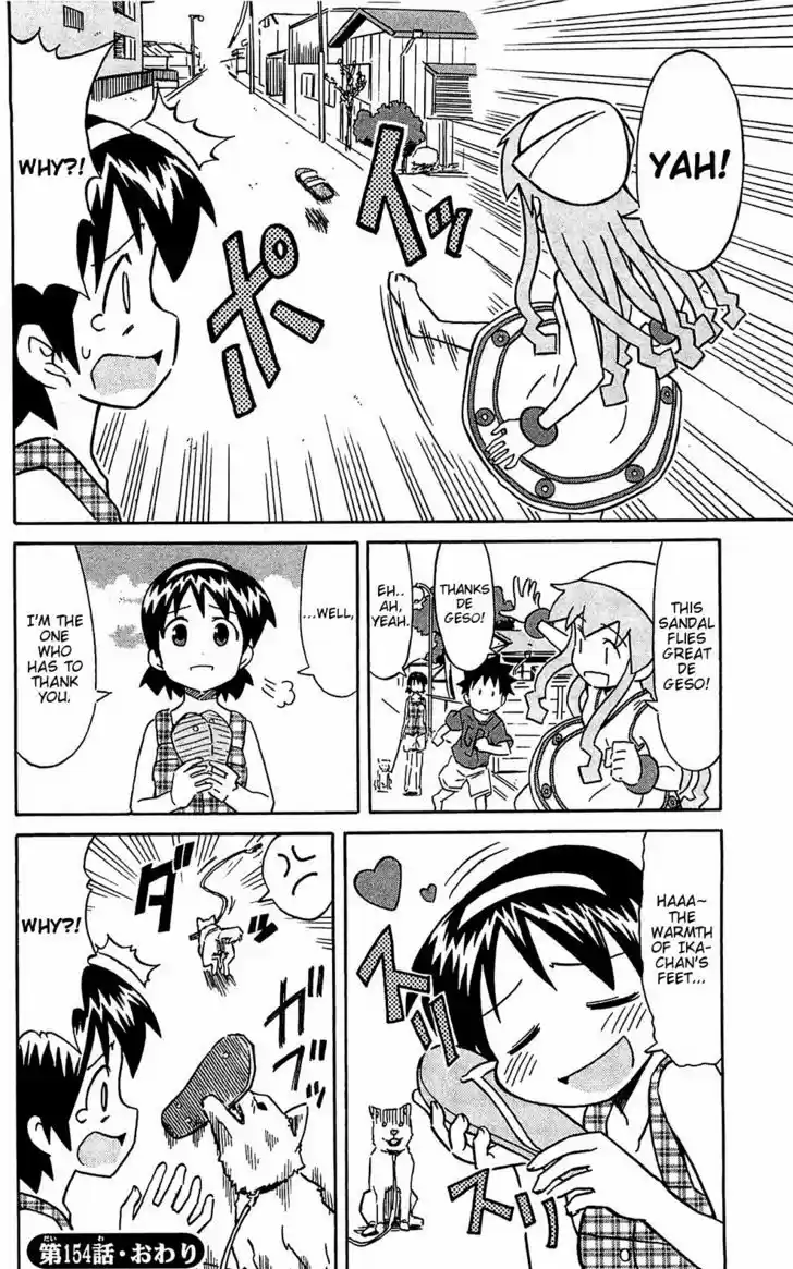 Shinryaku! Ika Musume 154