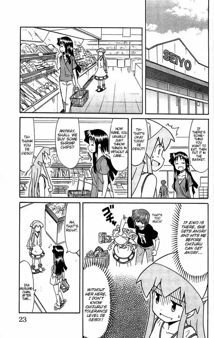 Shinryaku! Ika Musume 155