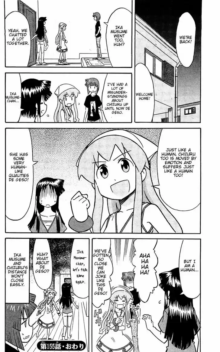 Shinryaku! Ika Musume 155