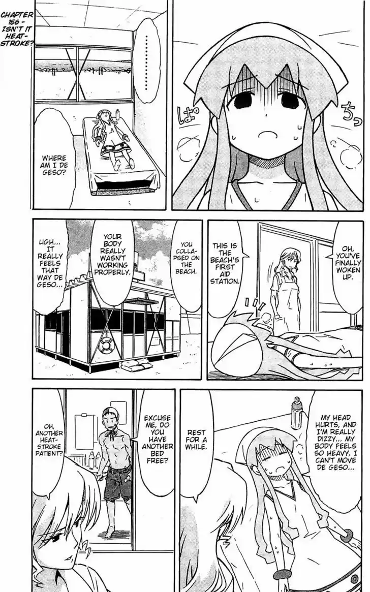 Shinryaku! Ika Musume 156