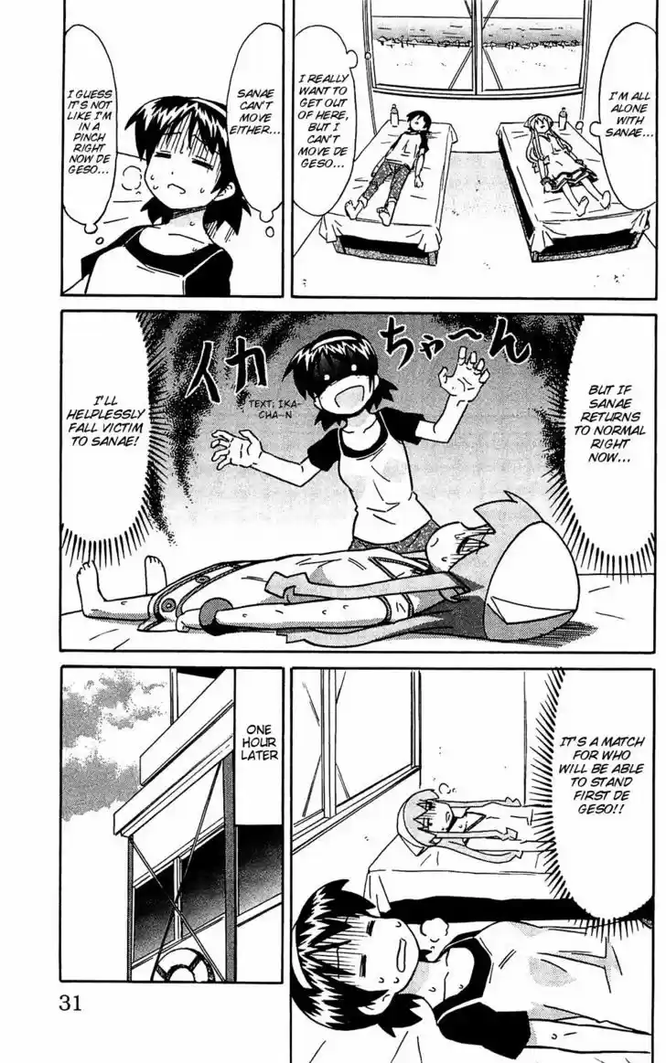 Shinryaku! Ika Musume 156