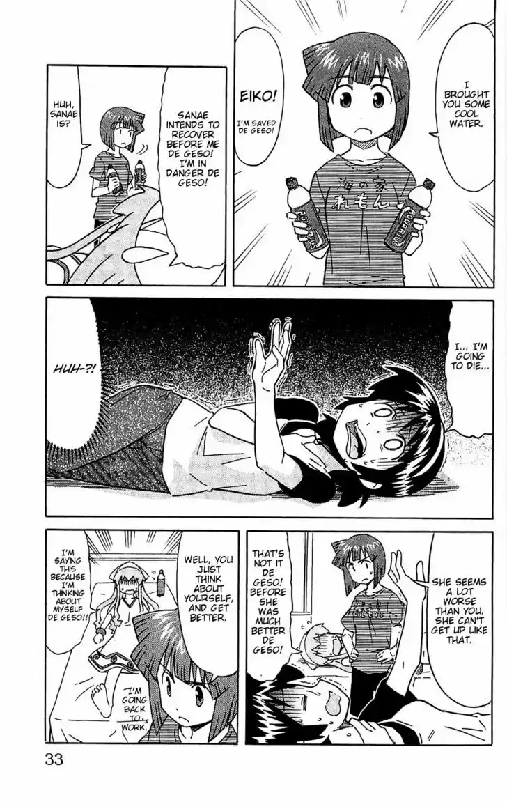 Shinryaku! Ika Musume 156