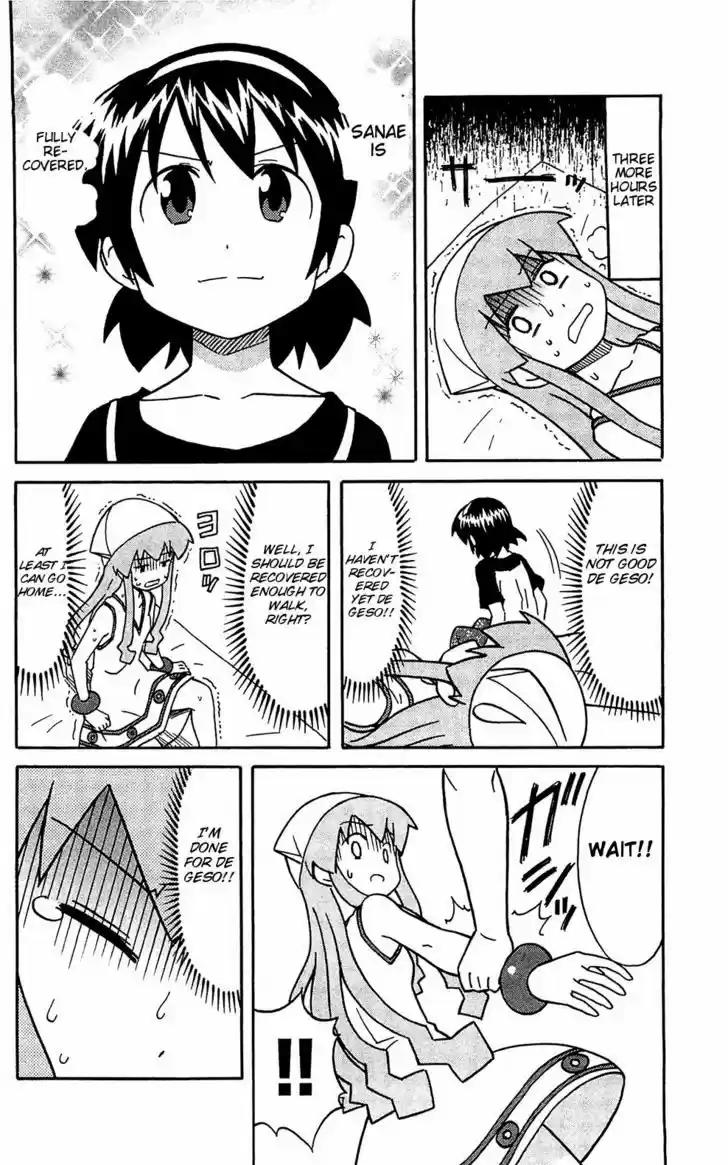 Shinryaku! Ika Musume 156