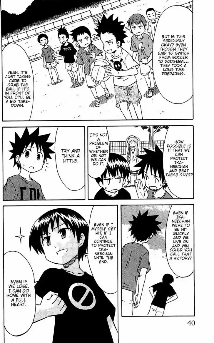 Shinryaku! Ika Musume 157