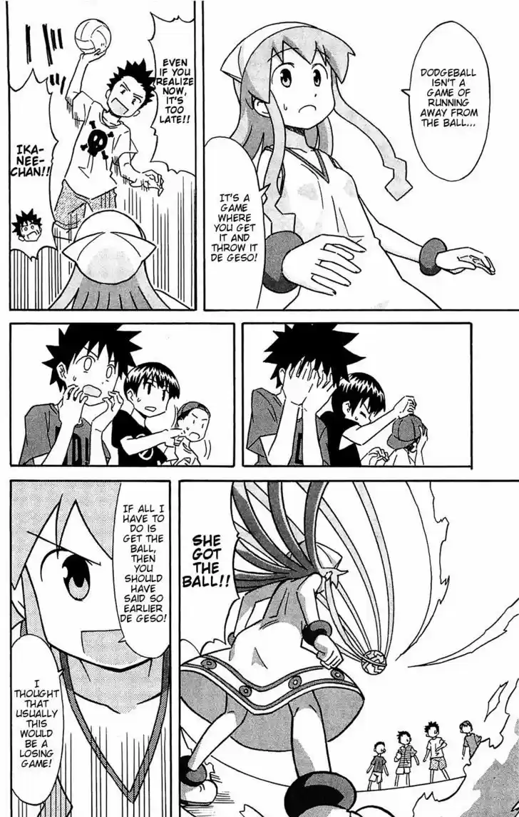 Shinryaku! Ika Musume 157