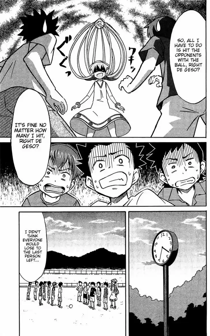 Shinryaku! Ika Musume 157