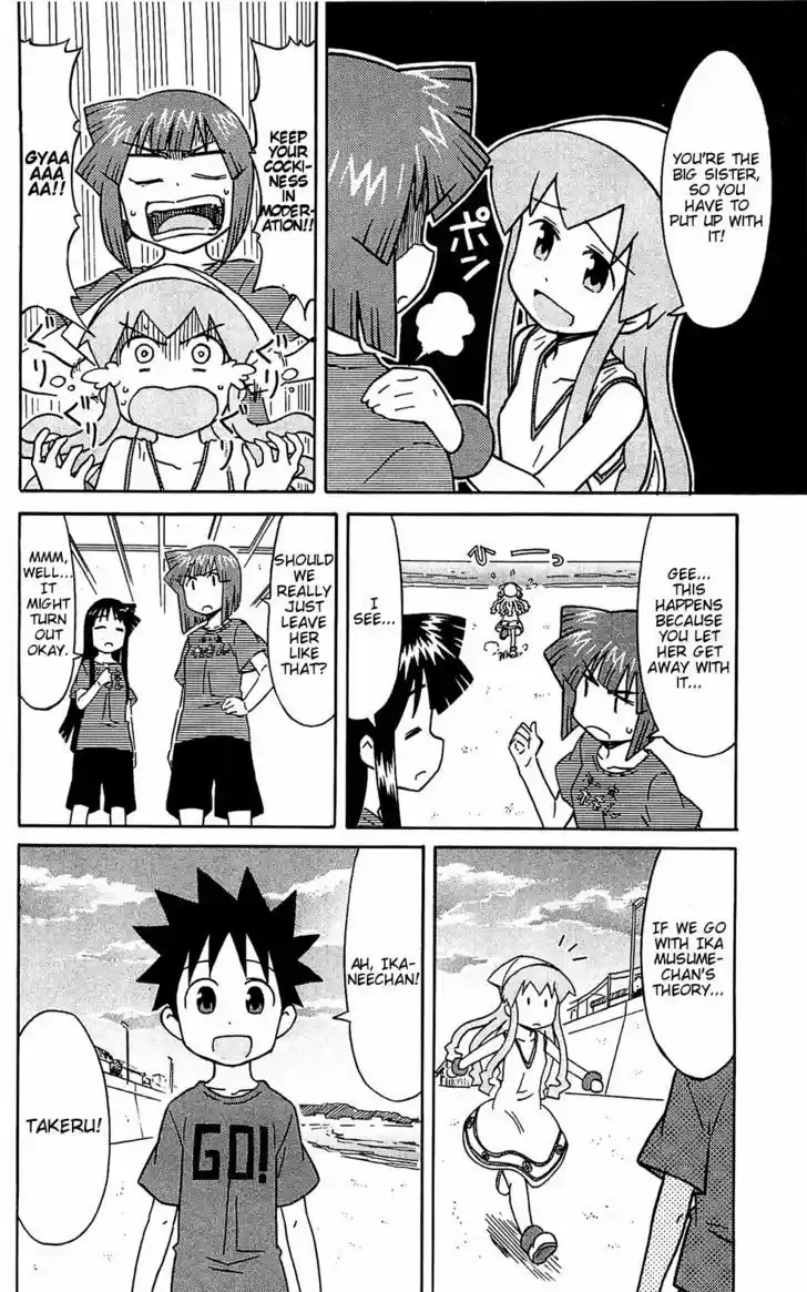 Shinryaku! Ika Musume 158