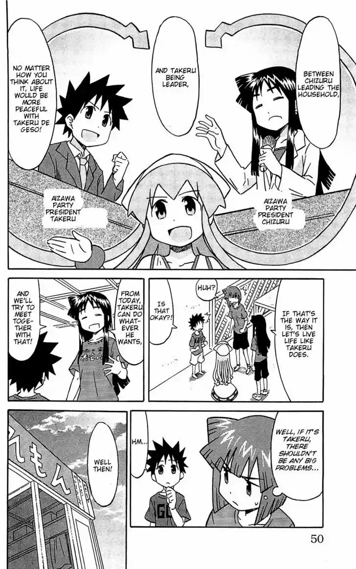 Shinryaku! Ika Musume 158