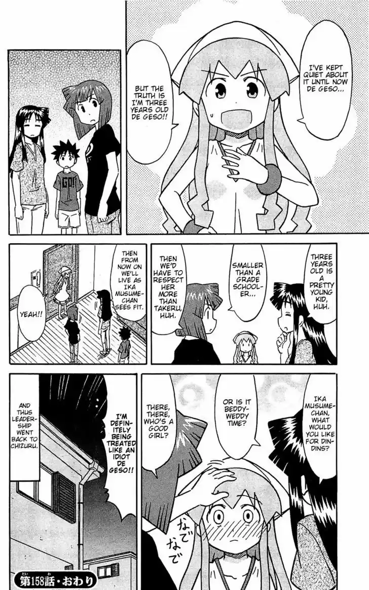 Shinryaku! Ika Musume 158