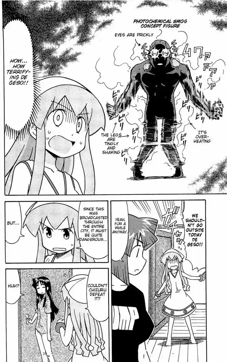 Shinryaku! Ika Musume 159