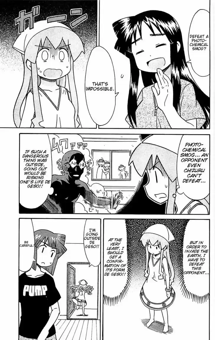 Shinryaku! Ika Musume 159