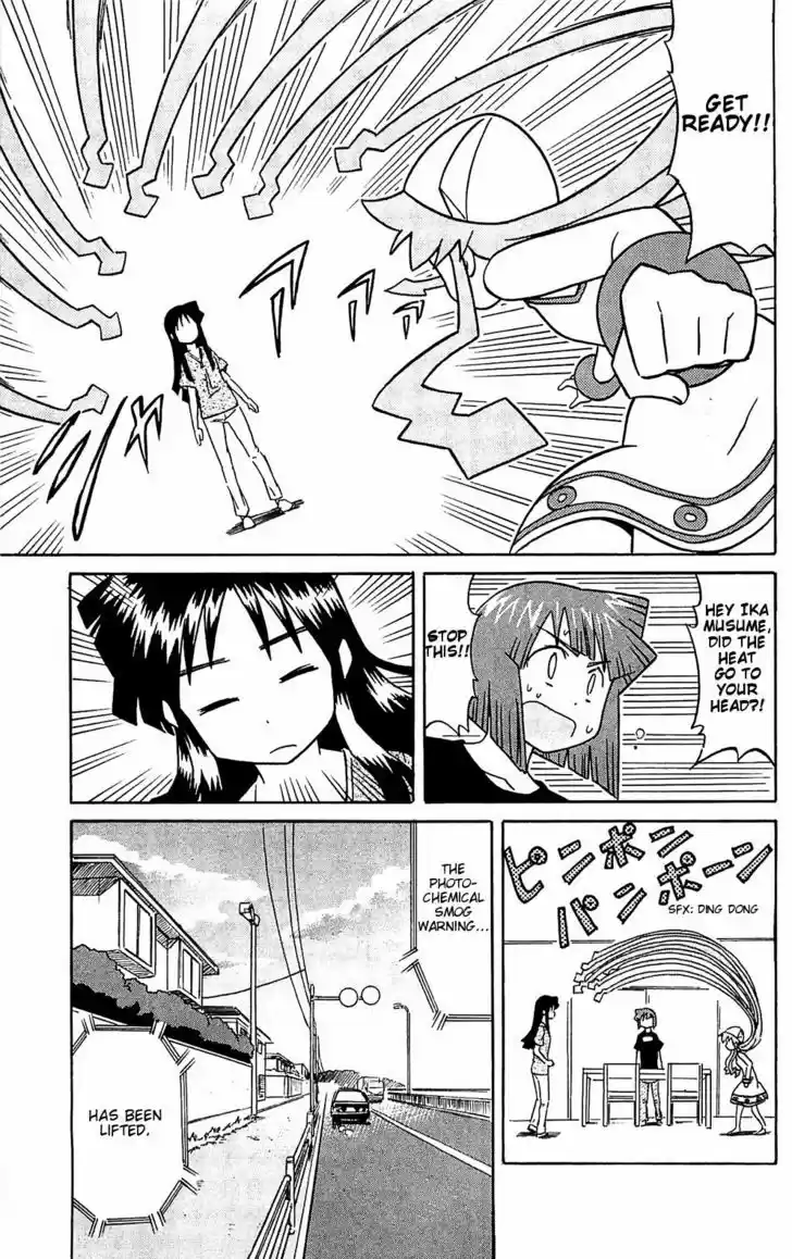 Shinryaku! Ika Musume 159