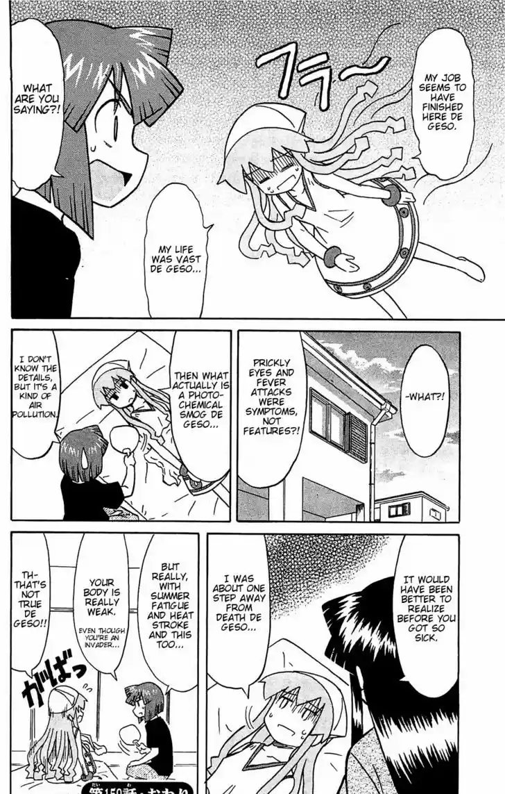 Shinryaku! Ika Musume 159