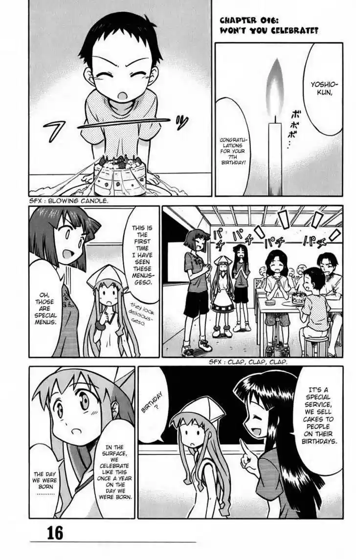 Shinryaku! Ika Musume 16
