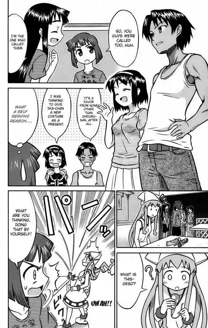 Shinryaku! Ika Musume 16